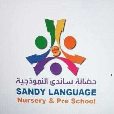 Sandy Kids Nursery &Pre School